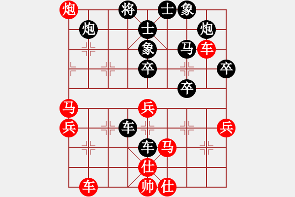 象棋棋譜圖片：井中月對風(fēng)雨者 - 步數(shù)：60 