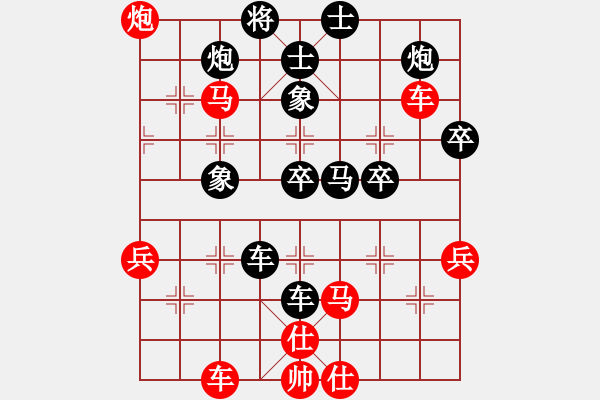 象棋棋譜圖片：井中月對風(fēng)雨者 - 步數(shù)：70 