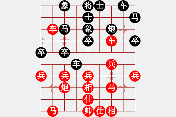 象棋棋譜圖片：一小棋(6段)-勝-十女吳(4段) - 步數(shù)：30 