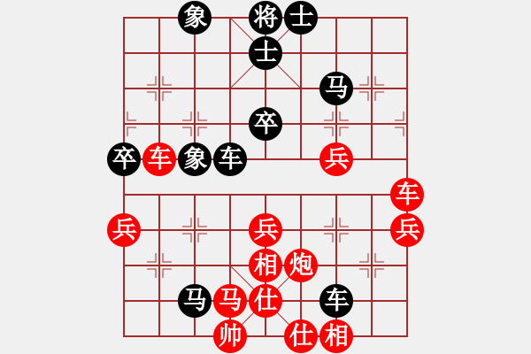 象棋棋譜圖片：一小棋(6段)-勝-十女吳(4段) - 步數(shù)：50 