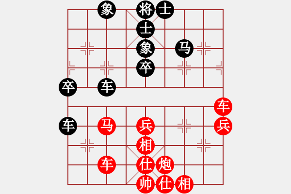 象棋棋譜圖片：一小棋(6段)-勝-十女吳(4段) - 步數(shù)：70 