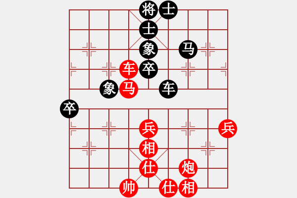 象棋棋譜圖片：一小棋(6段)-勝-十女吳(4段) - 步數(shù)：90 