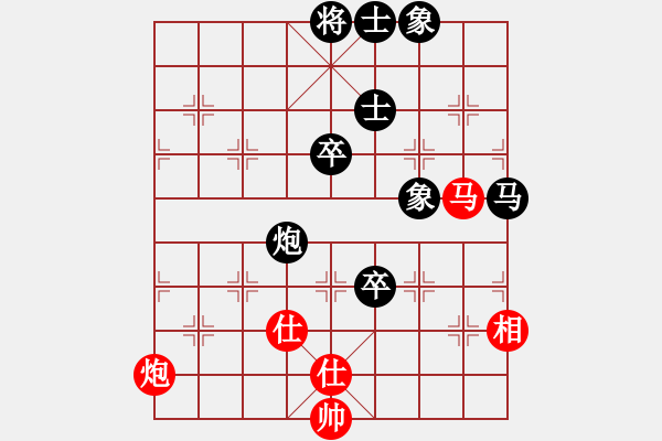 象棋棋譜圖片：騰訊QQ 田森先負(fù)唐蔚（20110118與唐蔚的第一局值得紀(jì)念） - 步數(shù)：100 