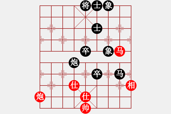 象棋棋譜圖片：騰訊QQ 田森先負(fù)唐蔚（20110118與唐蔚的第一局值得紀(jì)念） - 步數(shù)：104 