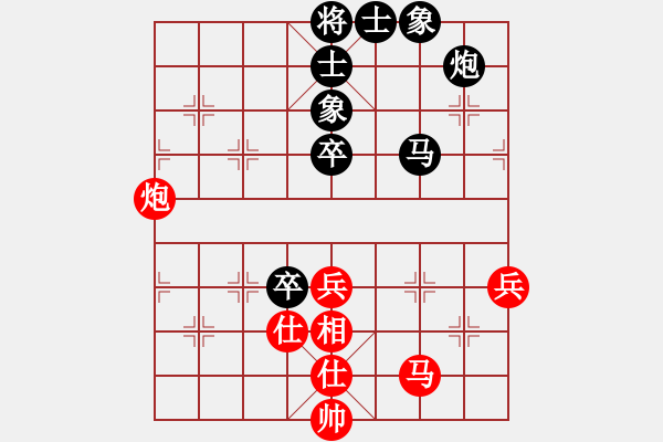 象棋棋譜圖片：騰訊QQ 田森先負(fù)唐蔚（20110118與唐蔚的第一局值得紀(jì)念） - 步數(shù)：70 