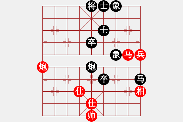 象棋棋譜圖片：騰訊QQ 田森先負(fù)唐蔚（20110118與唐蔚的第一局值得紀(jì)念） - 步數(shù)：90 