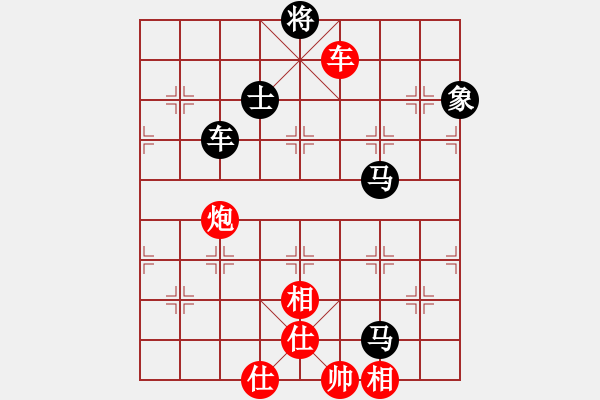 象棋棋谱图片：摇滚不死(3段)-负-雅豪居士(4段) - 步数：130 