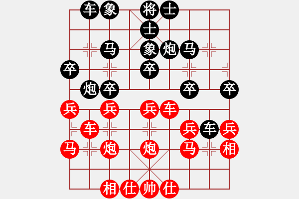 象棋棋譜圖片：河北 申鵬 勝 上海 趙瑋 - 步數(shù)：30 