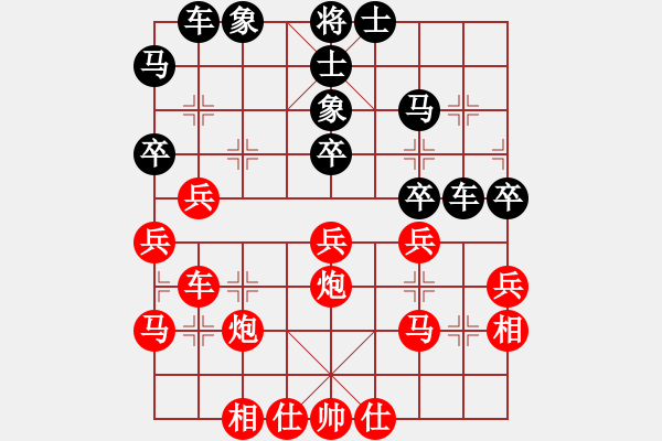 象棋棋譜圖片：河北 申鵬 勝 上海 趙瑋 - 步數(shù)：40 