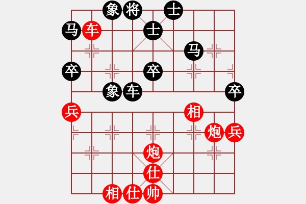 象棋棋譜圖片：河北 申鵬 勝 上海 趙瑋 - 步數(shù)：61 