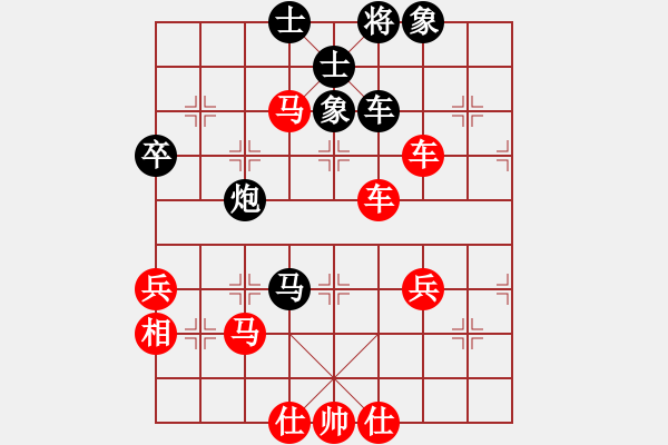 象棋棋譜圖片：橫才俊儒[紅] -VS- 踏浪的歌[黑] - 步數(shù)：60 