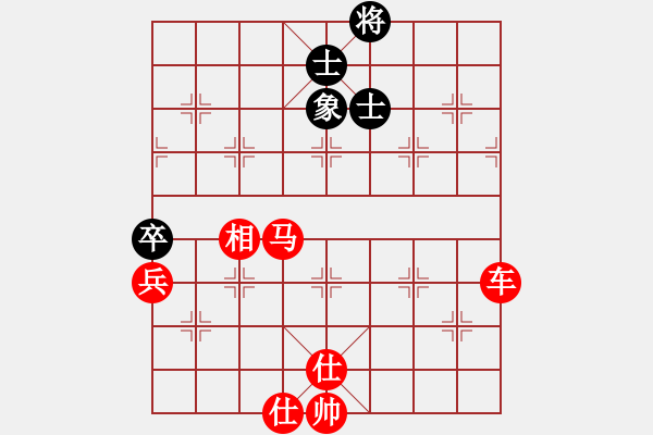 象棋棋譜圖片：橫才俊儒[紅] -VS- 踏浪的歌[黑] - 步數(shù)：80 