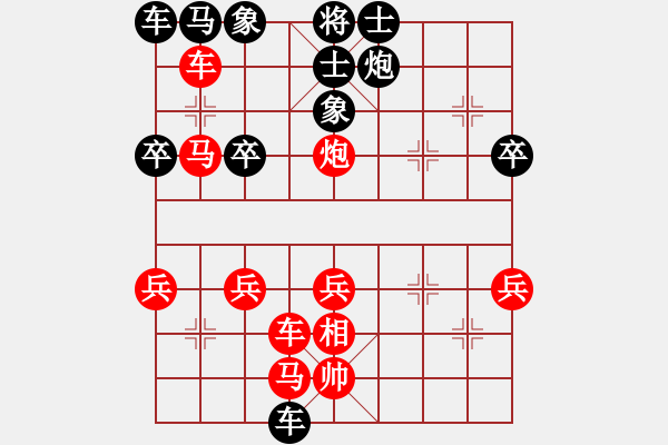 象棋棋譜圖片：小列手炮（2） - 步數(shù)：10 