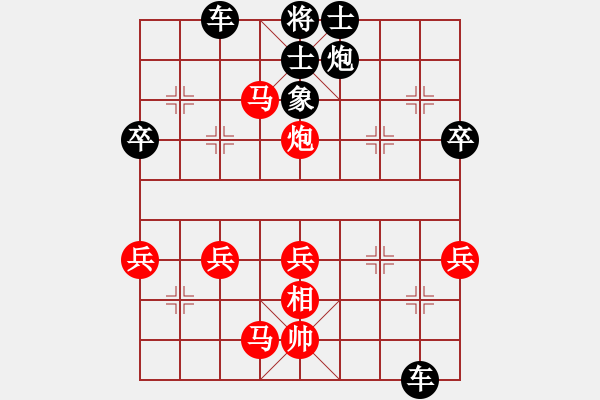 象棋棋譜圖片：小列手炮（2） - 步數(shù)：20 