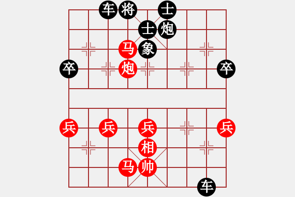 象棋棋譜圖片：小列手炮（2） - 步數(shù)：22 