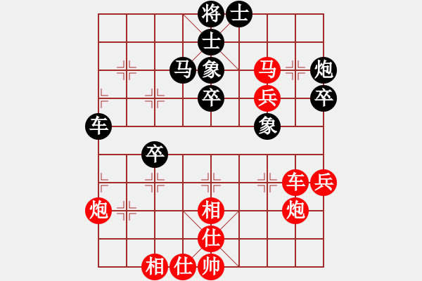 象棋棋譜圖片：江國華 先勝 田斌 - 步數(shù)：50 