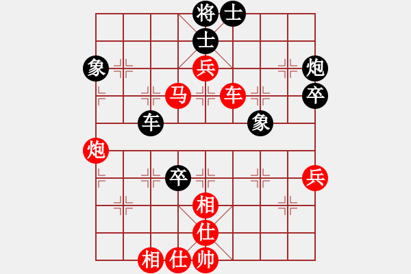 象棋棋譜圖片：江國華 先勝 田斌 - 步數(shù)：70 