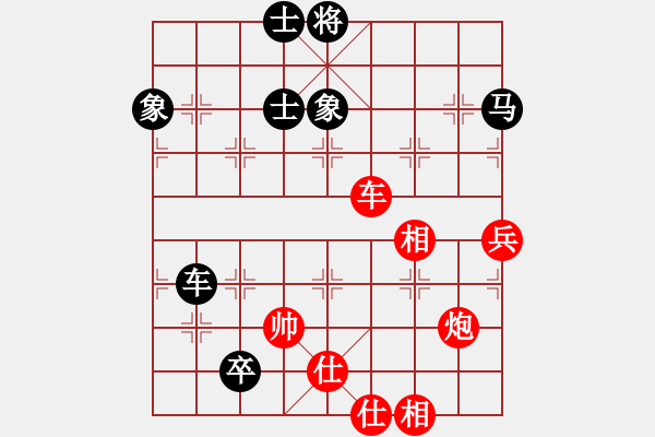 象棋棋譜圖片：海川美食 總有新理解 - 步數(shù)：80 