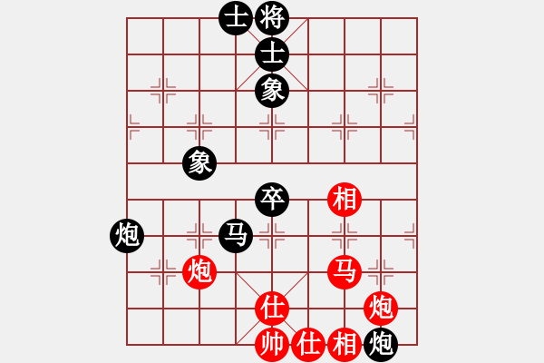 象棋棋譜圖片：36--1---呂 --欽 負(fù) 蔣 --川---馬雙炮卒士象全勝馬雙炮仕相全 - 步數(shù)：0 