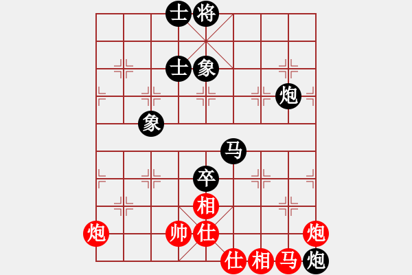 象棋棋譜圖片：36--1---呂 --欽 負(fù) 蔣 --川---馬雙炮卒士象全勝馬雙炮仕相全 - 步數(shù)：20 