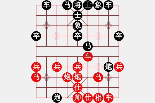 象棋棋譜圖片：梅花雨(月將)-負(fù)-刀下鬼(月將) - 步數(shù)：30 