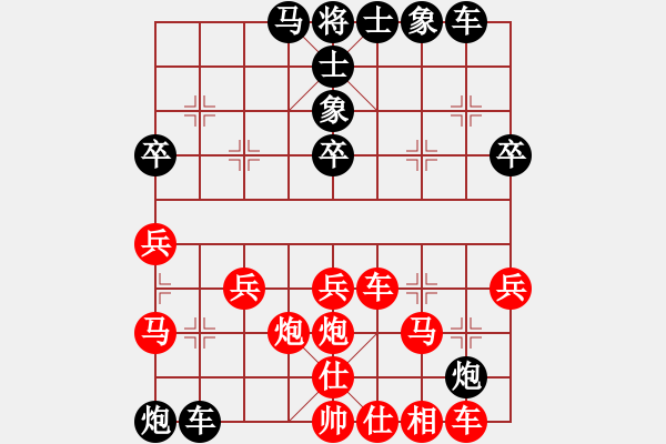 象棋棋譜圖片：梅花雨(月將)-負(fù)-刀下鬼(月將) - 步數(shù)：40 