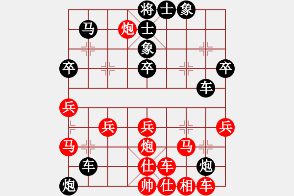 象棋棋譜圖片：梅花雨(月將)-負(fù)-刀下鬼(月將) - 步數(shù)：50 