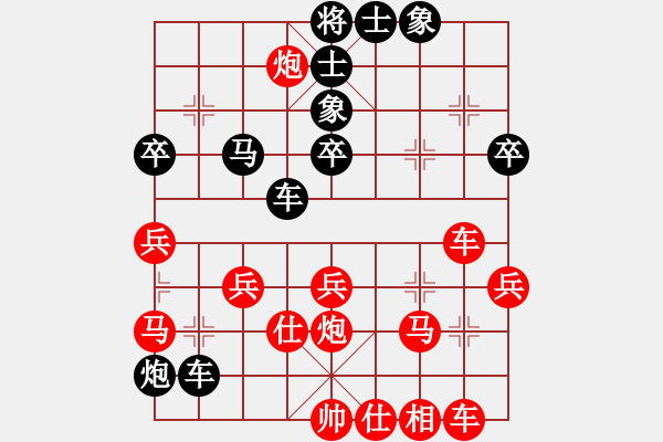 象棋棋譜圖片：梅花雨(月將)-負(fù)-刀下鬼(月將) - 步數(shù)：60 