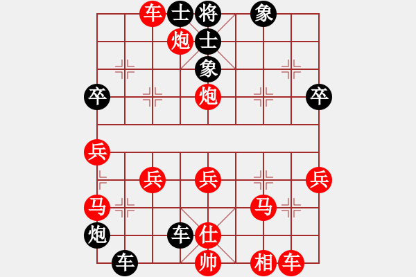 象棋棋譜圖片：梅花雨(月將)-負(fù)-刀下鬼(月將) - 步數(shù)：70 