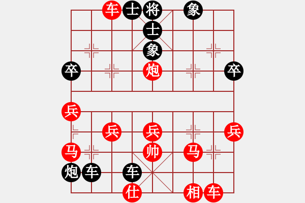 象棋棋譜圖片：梅花雨(月將)-負(fù)-刀下鬼(月將) - 步數(shù)：76 