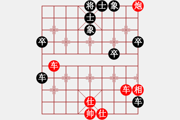 象棋棋譜圖片：天天官方棋社太守棋狂先勝武2017?6?8 - 步數(shù)：70 