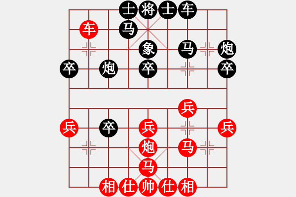 象棋棋譜圖片：蔚強[業(yè)9-3] 先勝 岳凱鋒[業(yè)9-3]  - 步數(shù)：30 