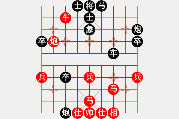 象棋棋譜圖片：蔚強[業(yè)9-3] 先勝 岳凱鋒[業(yè)9-3]  - 步數(shù)：40 