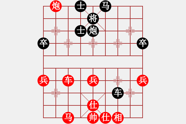 象棋棋譜圖片：蔚強[業(yè)9-3] 先勝 岳凱鋒[業(yè)9-3]  - 步數(shù)：50 