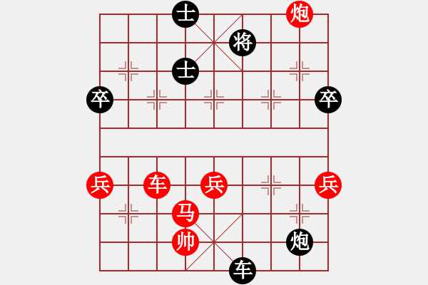 象棋棋譜圖片：蔚強[業(yè)9-3] 先勝 岳凱鋒[業(yè)9-3]  - 步數(shù)：60 