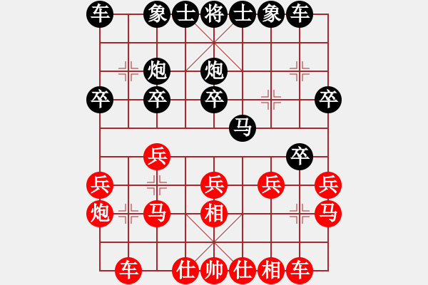 象棋棋譜圖片：旗王(4段)-負(fù)-jianfa(8段) - 步數(shù)：20 