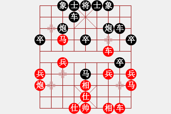 象棋棋譜圖片：旗王(4段)-負(fù)-jianfa(8段) - 步數(shù)：30 