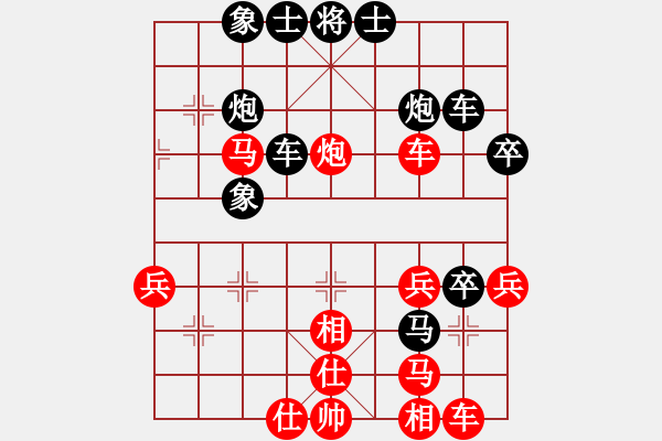 象棋棋譜圖片：旗王(4段)-負(fù)-jianfa(8段) - 步數(shù)：40 