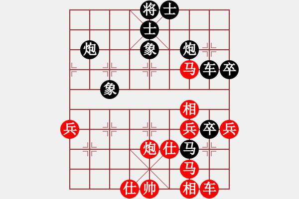 象棋棋譜圖片：旗王(4段)-負(fù)-jianfa(8段) - 步數(shù)：51 