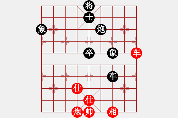 象棋棋譜圖片：華山第1關(guān) - 華山論劍 2012.10.23 網(wǎng)上園區(qū)(天罡)-和-經(jīng)濟(jì)先垮(風(fēng)魔) - 步數(shù)：150 