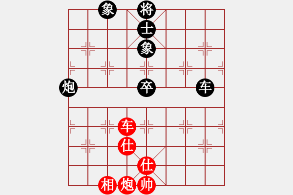 象棋棋譜圖片：華山第1關(guān) - 華山論劍 2012.10.23 網(wǎng)上園區(qū)(天罡)-和-經(jīng)濟(jì)先垮(風(fēng)魔) - 步數(shù)：250 