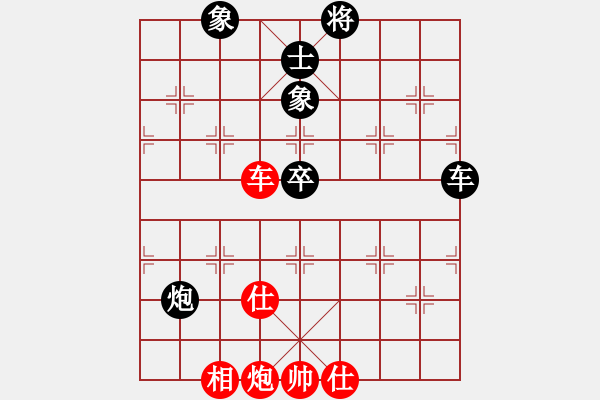 象棋棋譜圖片：華山第1關(guān) - 華山論劍 2012.10.23 網(wǎng)上園區(qū)(天罡)-和-經(jīng)濟(jì)先垮(風(fēng)魔) - 步數(shù)：260 