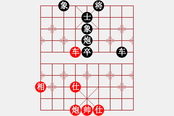 象棋棋譜圖片：華山第1關(guān) - 華山論劍 2012.10.23 網(wǎng)上園區(qū)(天罡)-和-經(jīng)濟(jì)先垮(風(fēng)魔) - 步數(shù)：270 