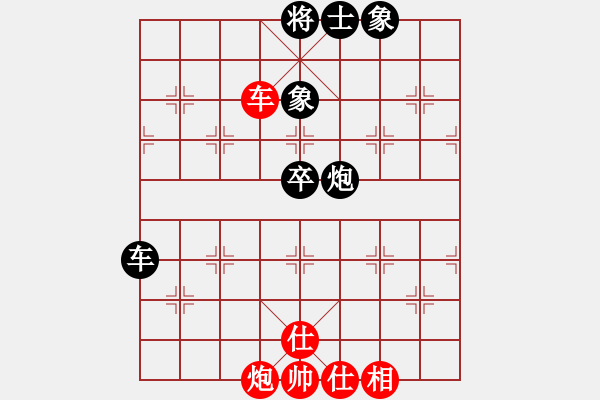 象棋棋譜圖片：華山第1關(guān) - 華山論劍 2012.10.23 網(wǎng)上園區(qū)(天罡)-和-經(jīng)濟(jì)先垮(風(fēng)魔) - 步數(shù)：90 