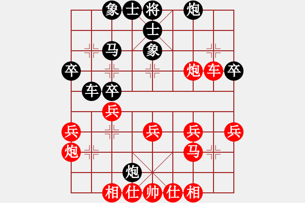 象棋棋譜圖片：co chop - 步數(shù)：40 