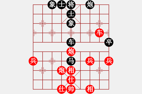 象棋棋譜圖片：co chop - 步數(shù)：58 