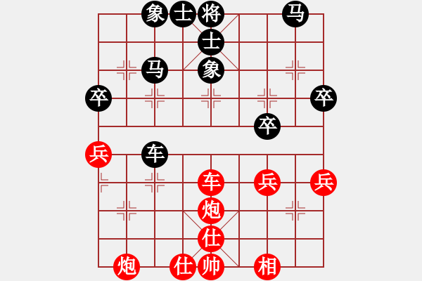 象棋棋譜圖片：打譜：象棋中局寶典 P107 - 步數(shù)：46 