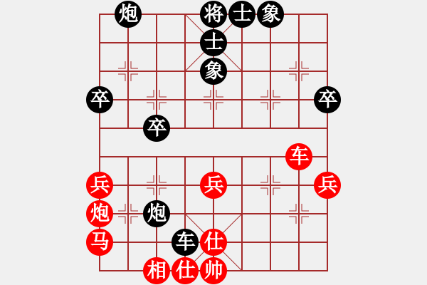 象棋棋譜圖片：文刀(3段)-和-有容乃大(3段) - 步數(shù)：40 