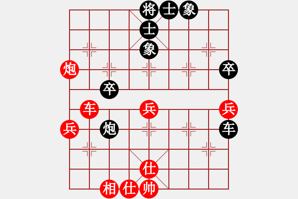 象棋棋譜圖片：文刀(3段)-和-有容乃大(3段) - 步數(shù)：50 