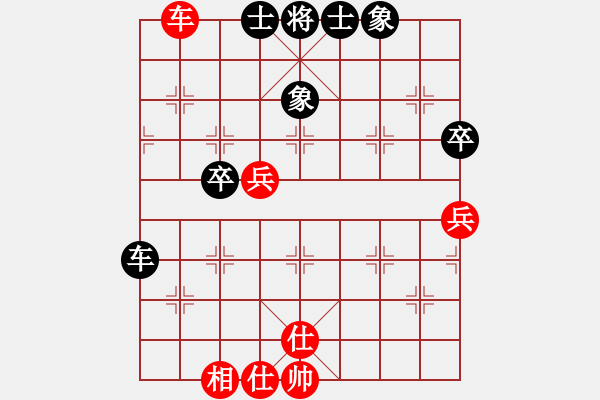 象棋棋譜圖片：文刀(3段)-和-有容乃大(3段) - 步數(shù)：60 